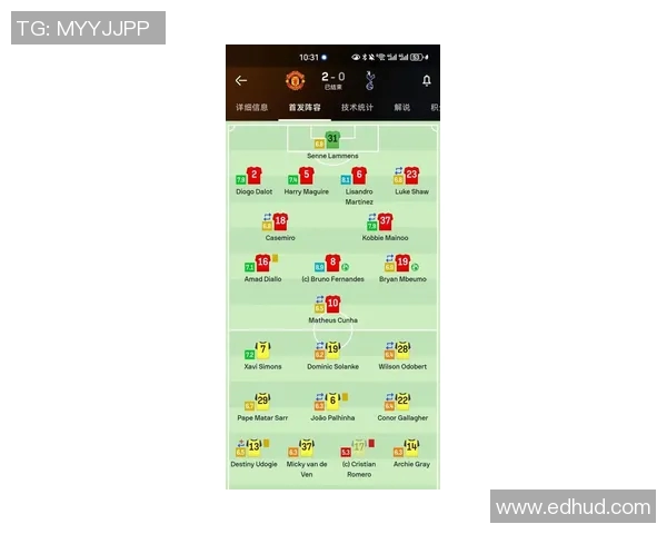 巴萨与热刺全场精彩对决回顾球迷热情高涨的比赛瞬间分析