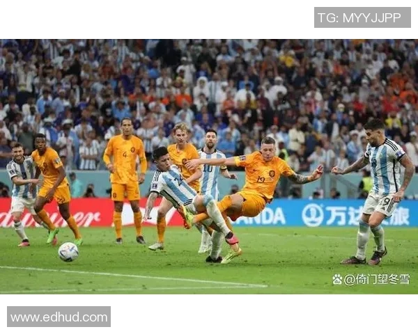 荷兰与阿根廷足球历史交锋回顾及重大赛事分析