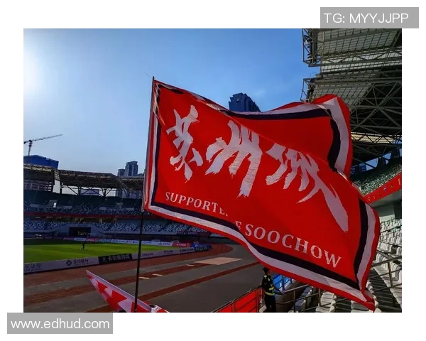 苏州东吴迎战南通支云全力争胜展现球队实力与斗志