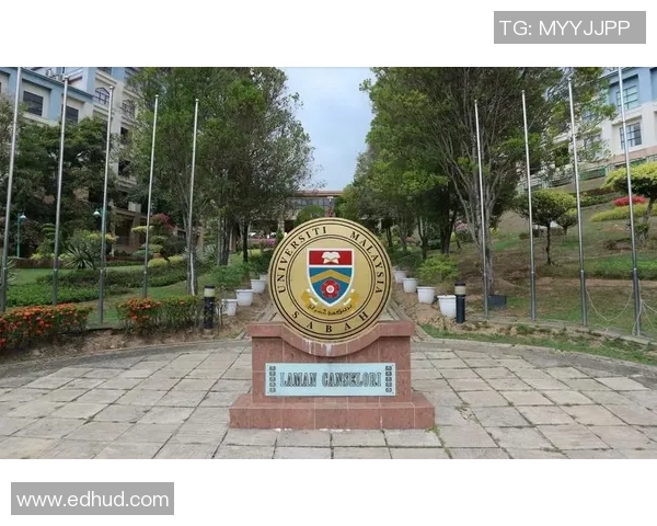 马来西亚大学与沙巴的学术竞争与发展前景分析 马来西亚大学与沙巴的学术竞争与发展前景分析