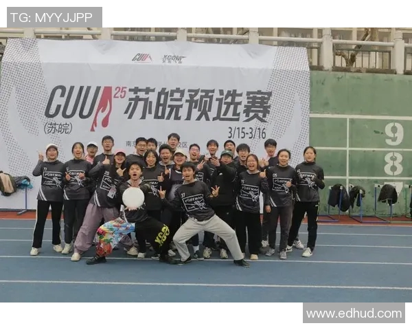 飞盘耐力赛事揭晓广州飞盘队荣获第三名展现强大实力 飞盘耐力赛事揭晓广州飞盘队荣获第三名展现强大实力