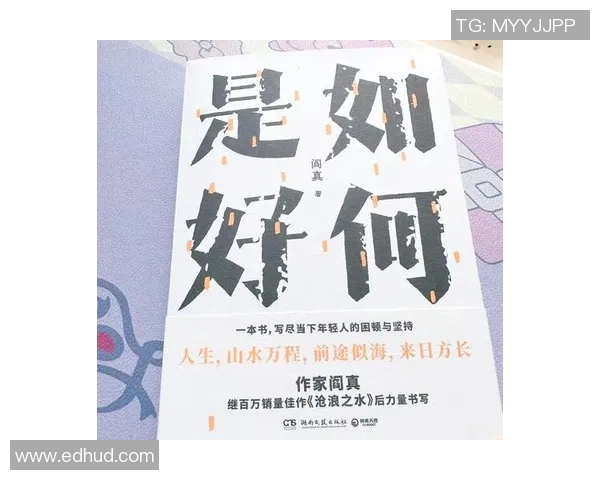 刘泽一的奋斗故事：从平凡到卓越的成长之路与人生启示